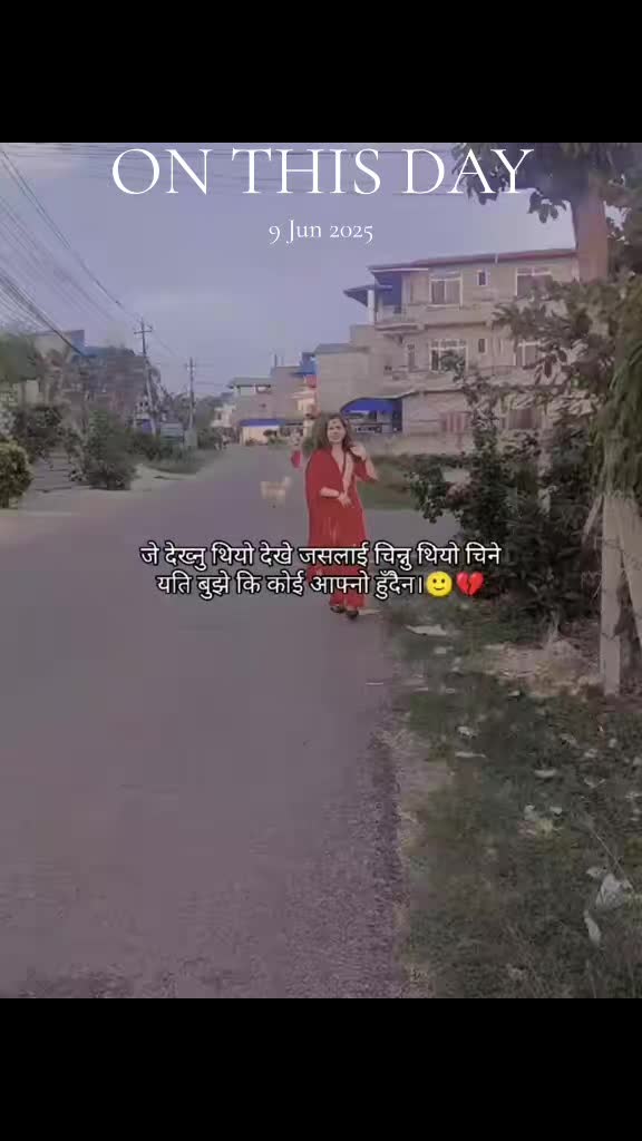 @mina adhikari