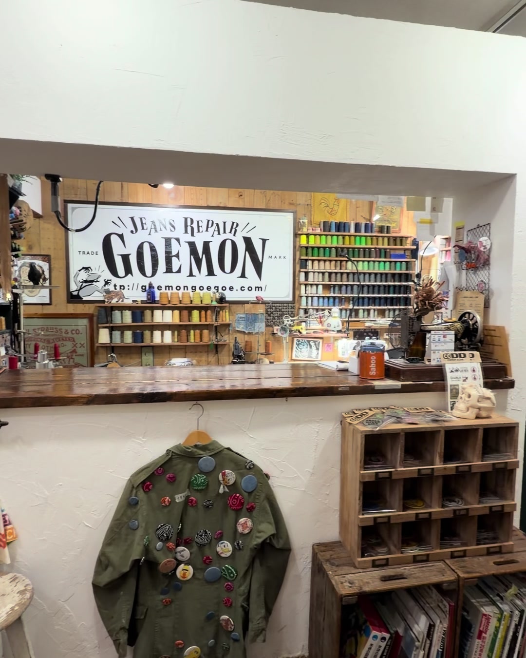 @goemonのお直し