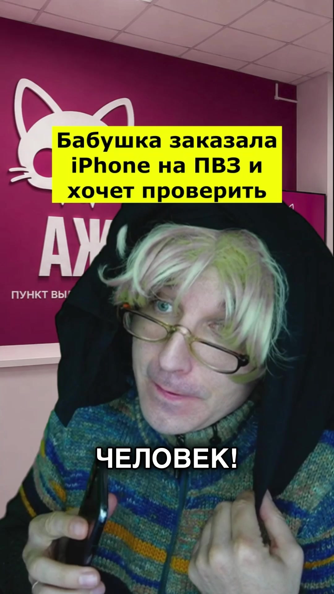 @Иван Курапов