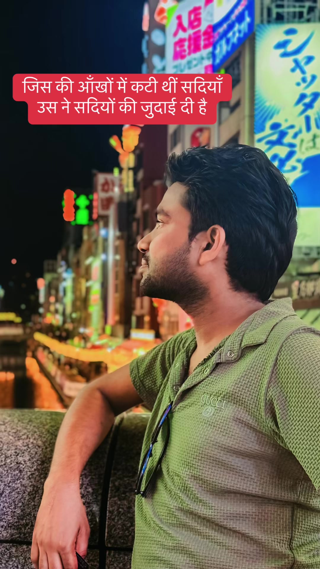 @Saroj Sajan