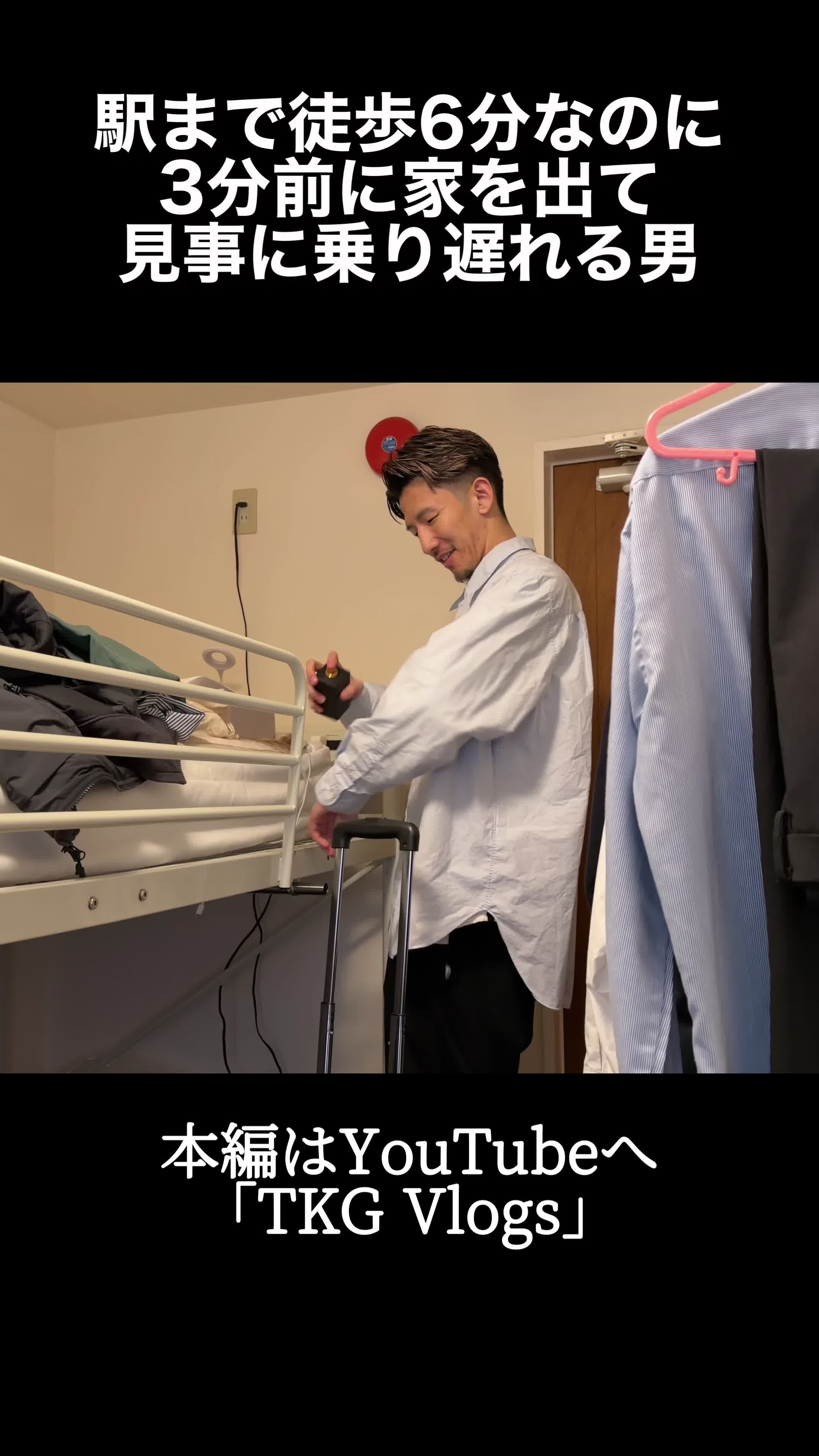 @TKG vlogs