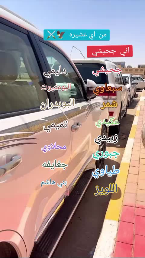 @زبيدي ابن الامير 🦅⚜️