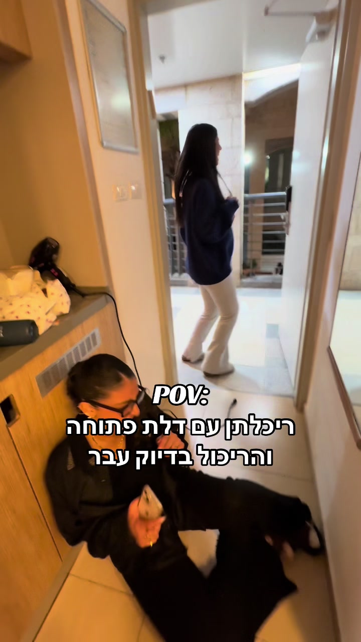 @השורדות של טכ״ם
