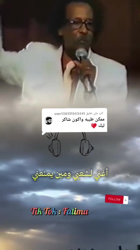 @dujana