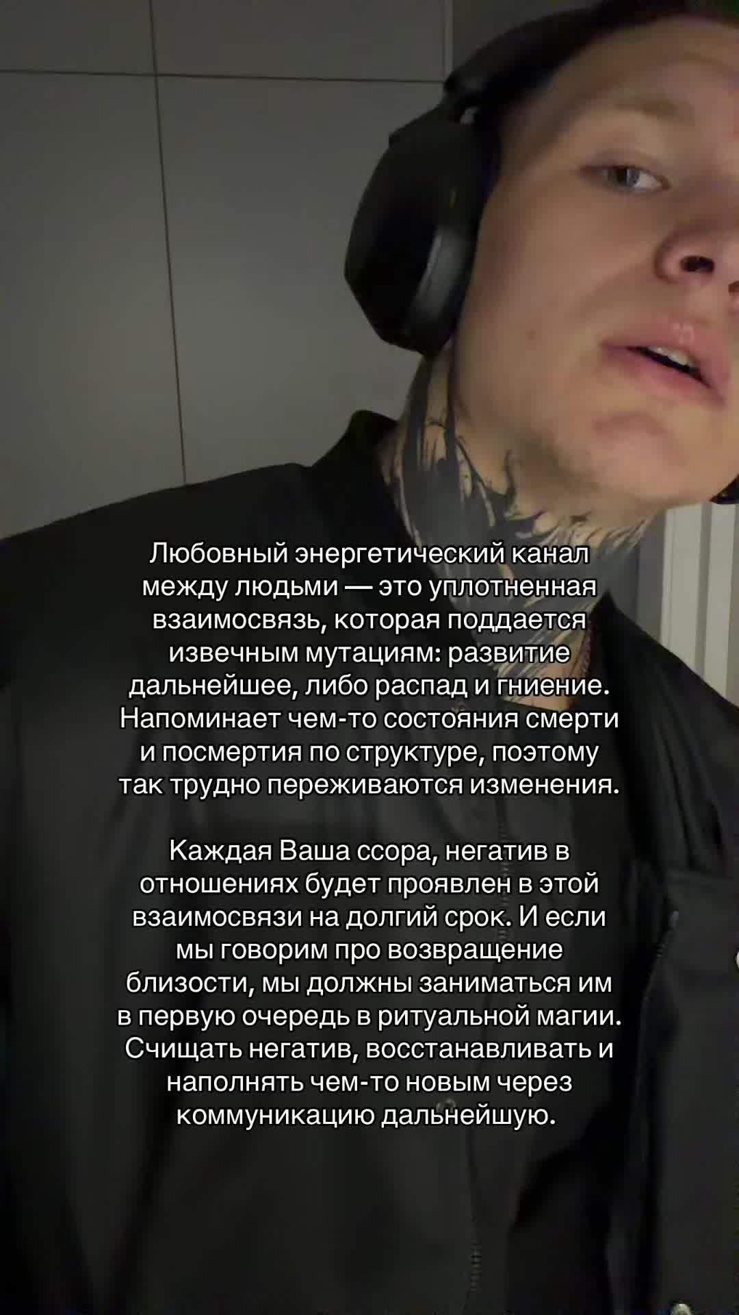 @Enmiror | Ритуалы | Расклады