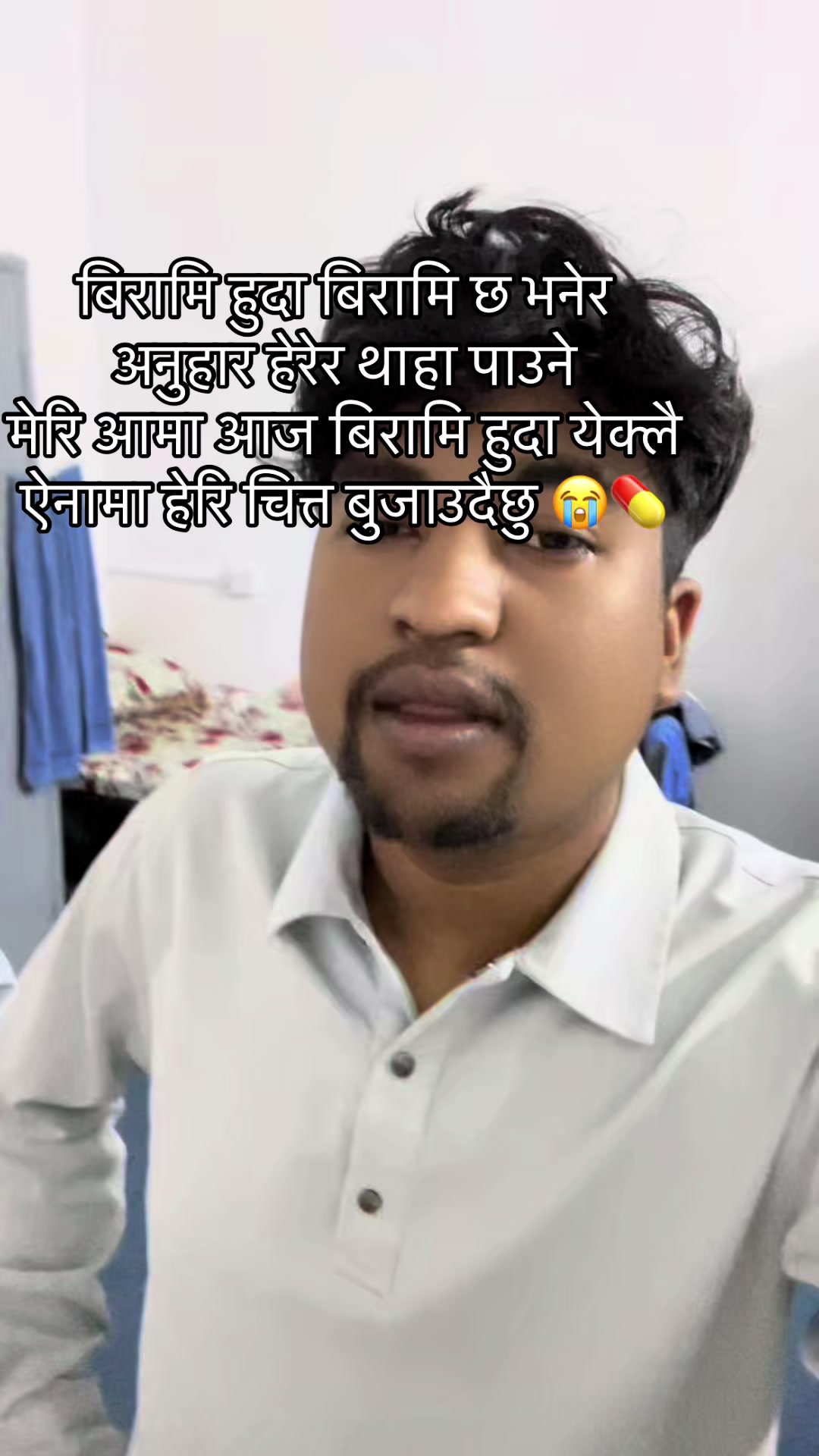 @Ar Un🇳🇵🤫