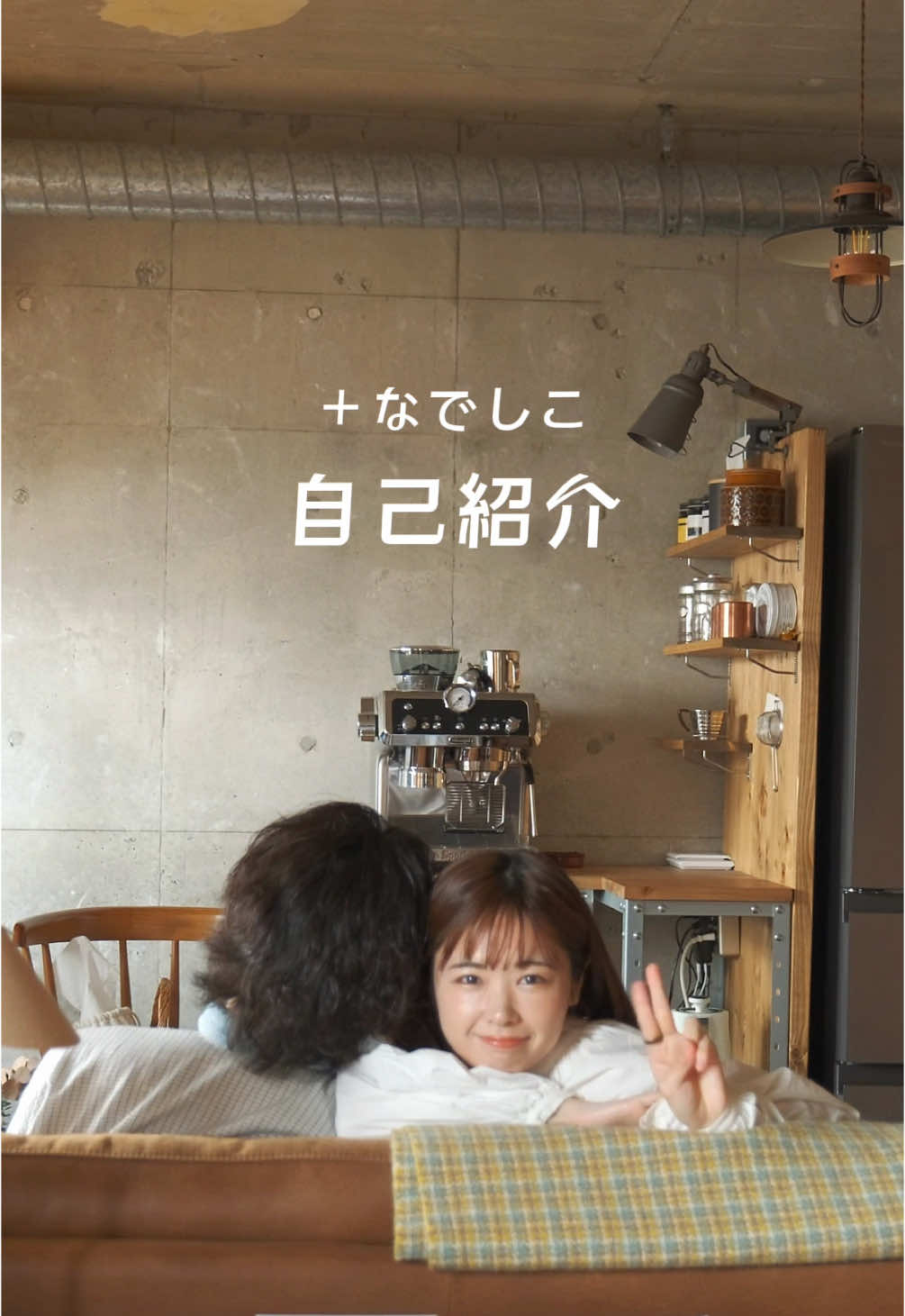 @+なでしこ