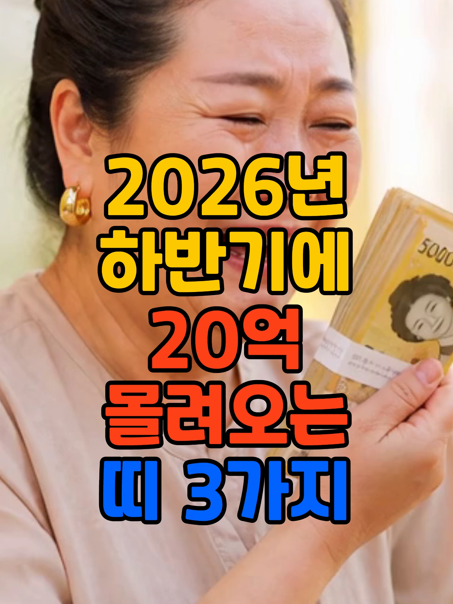 @명리해석소