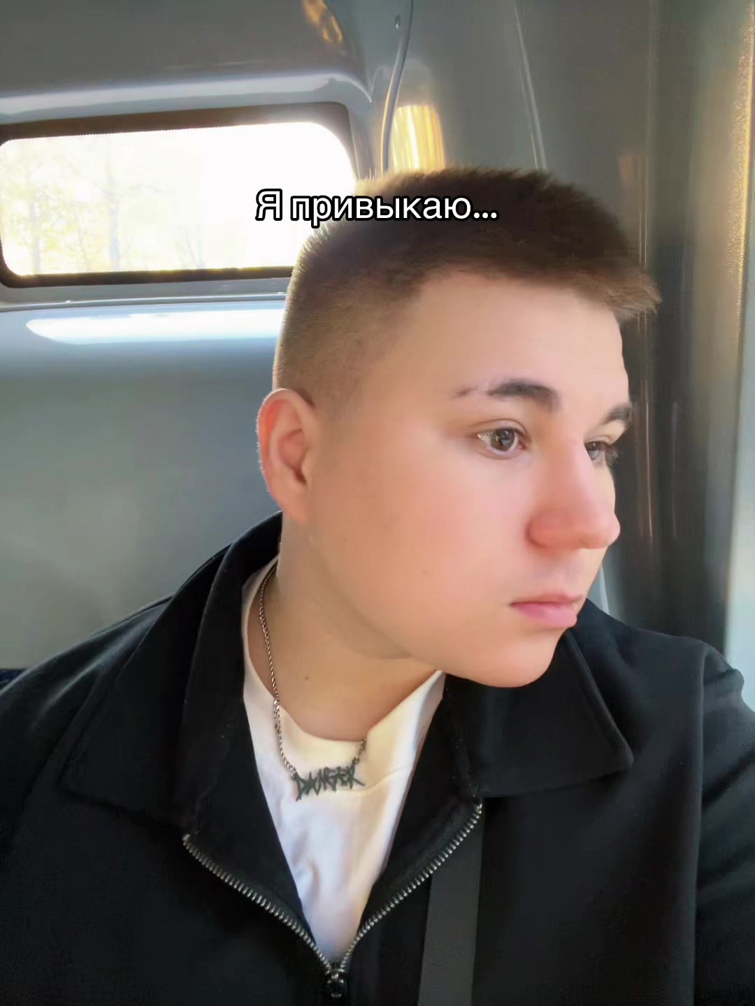 @тгк: разбиватель