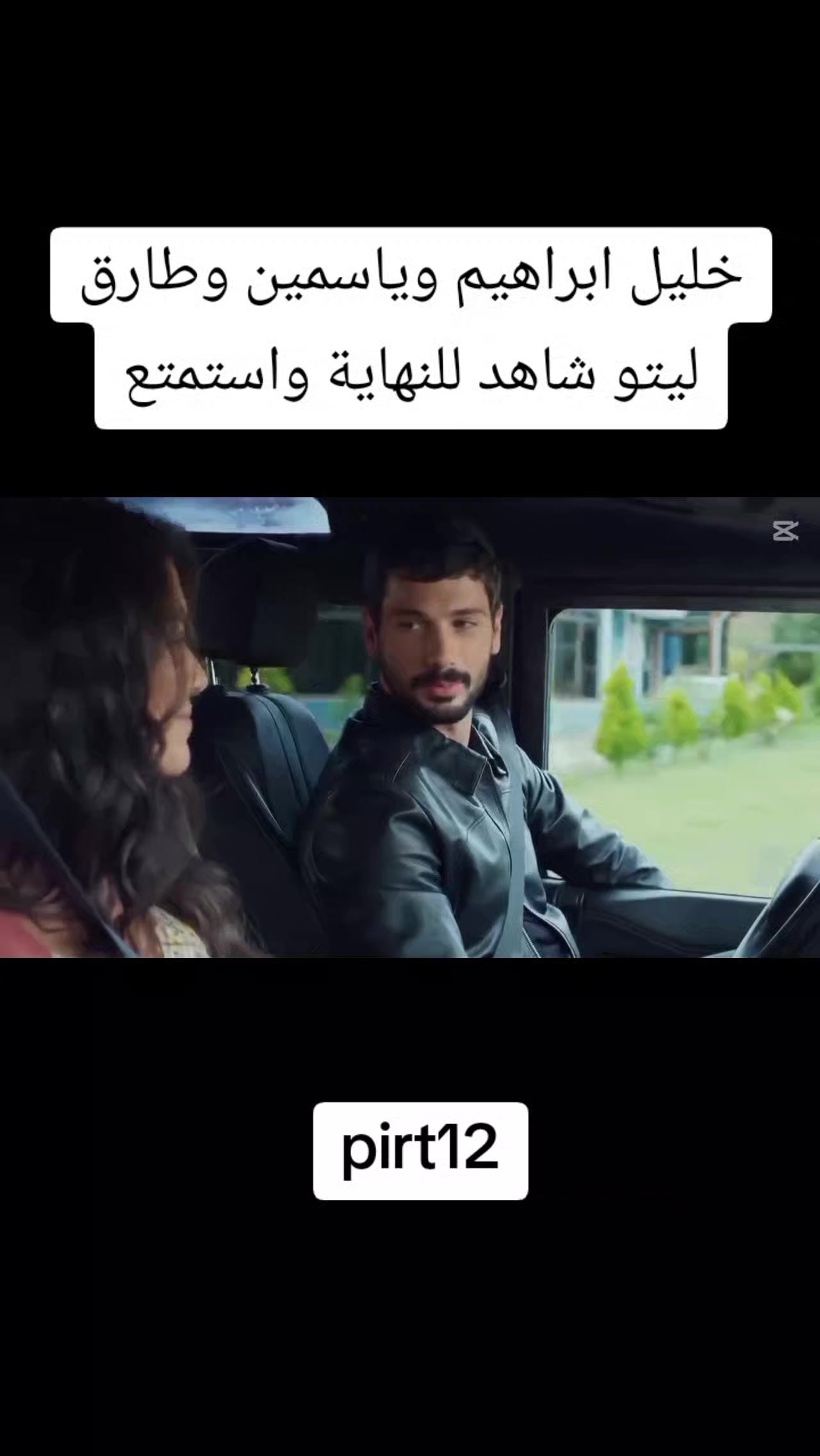 @خليل ابراهيم كارسو🇵🇸🇹🇷
