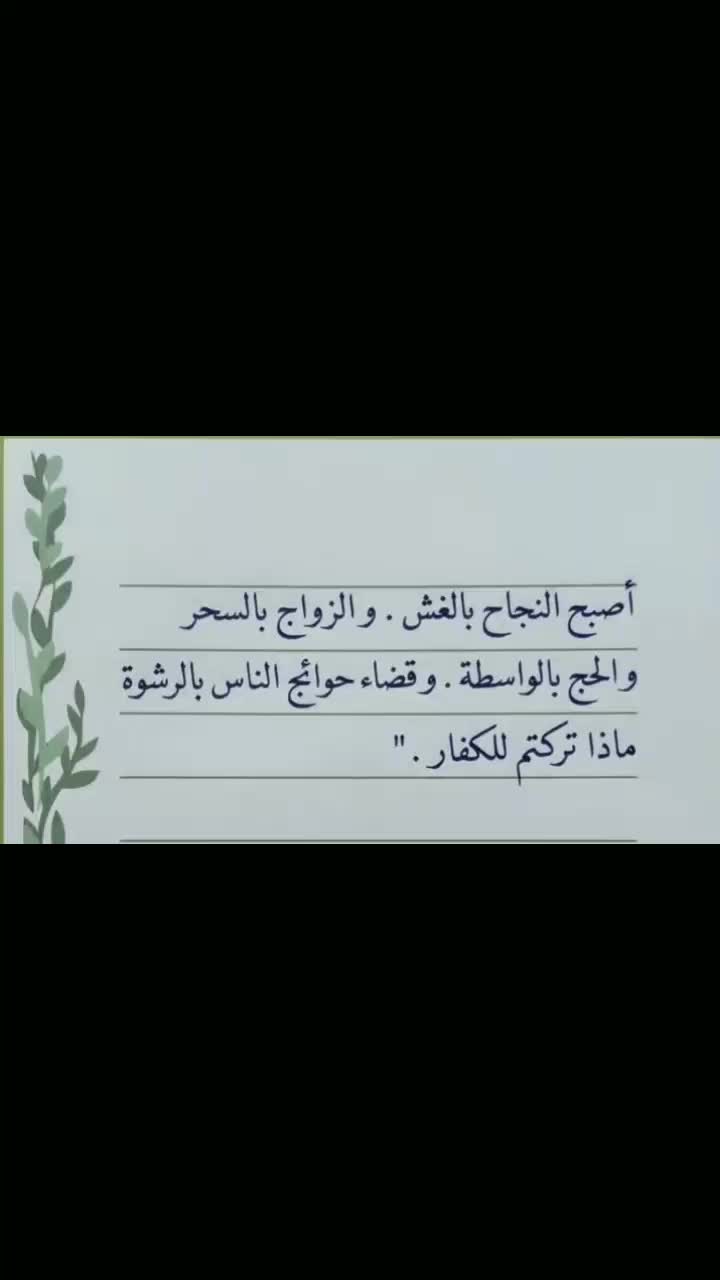 @منوعات