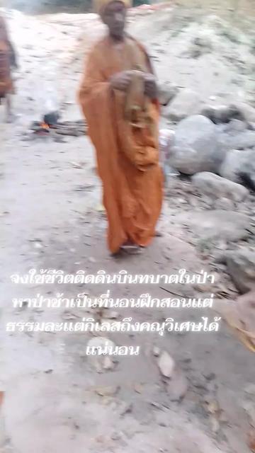 @พระเพิ่มบญบารมี