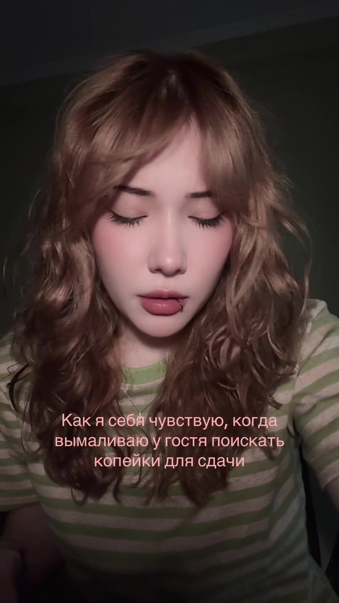 @это катя