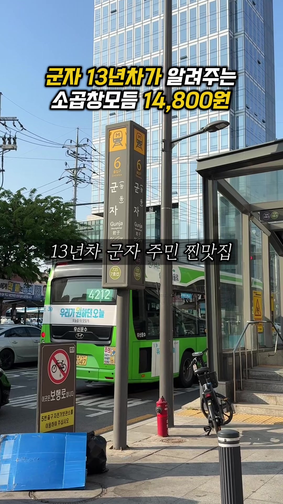@소원이가 말하는 맛집