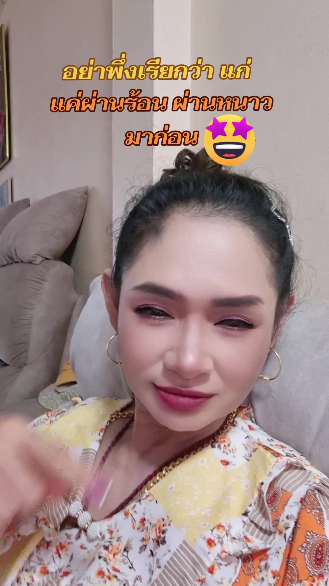 @Kaew Kanyawee