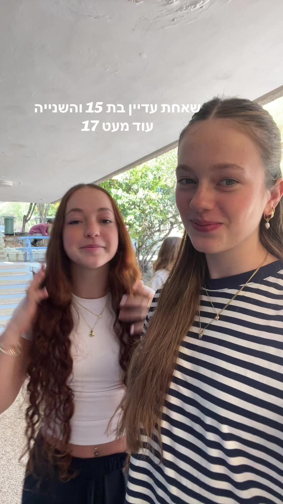 @אילה