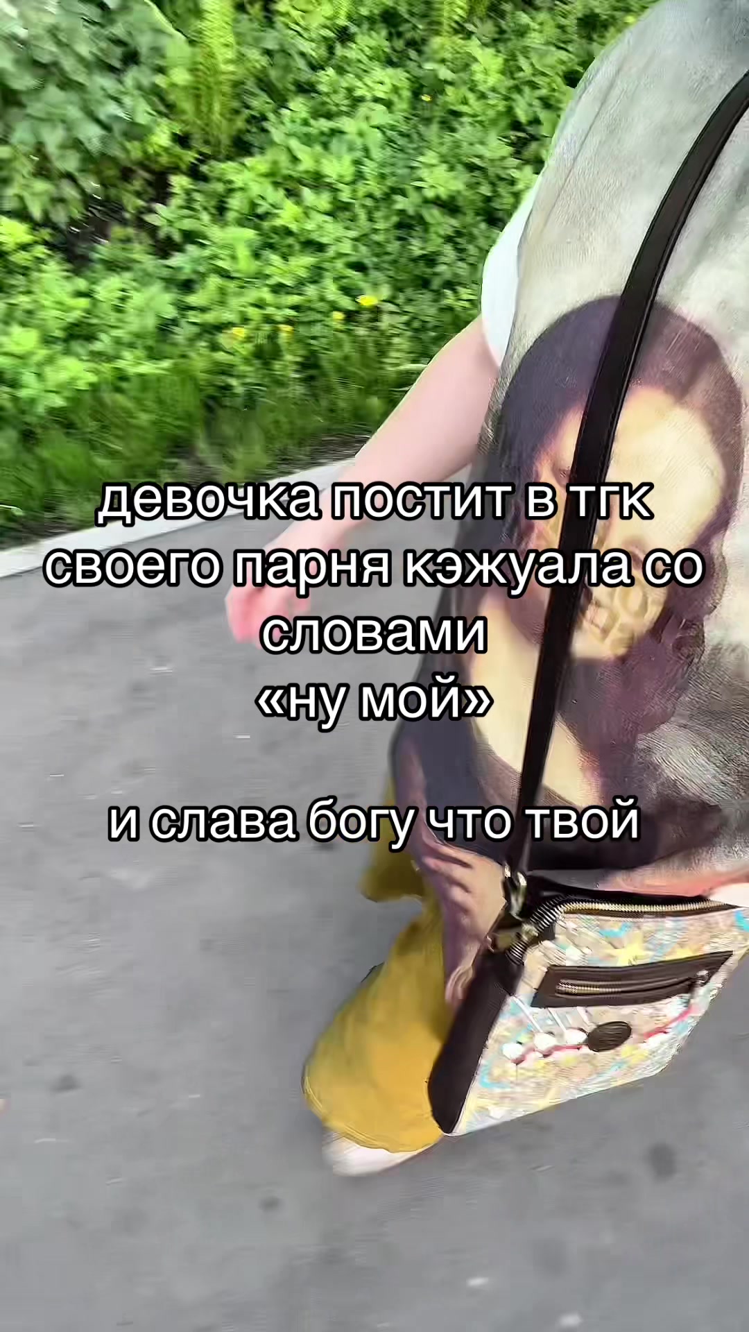 @Tost