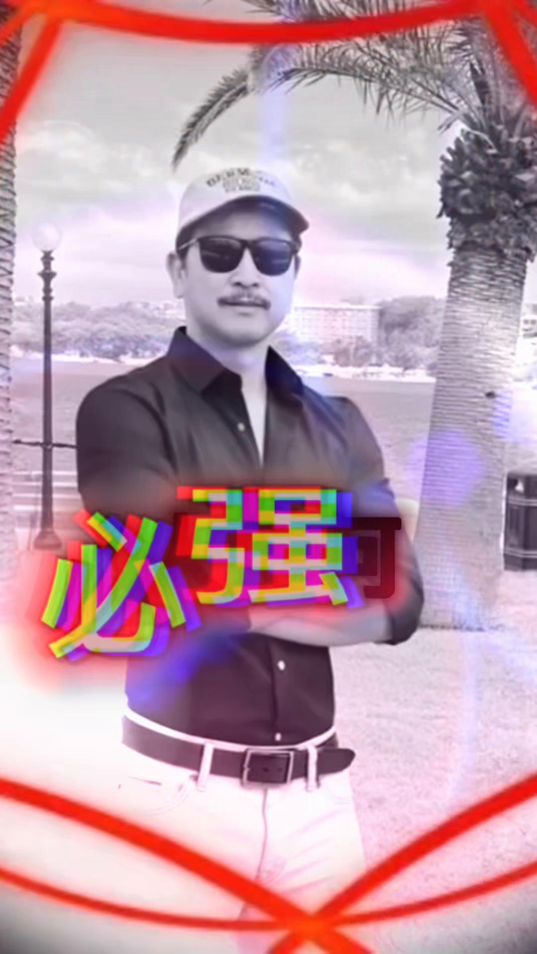 @程征