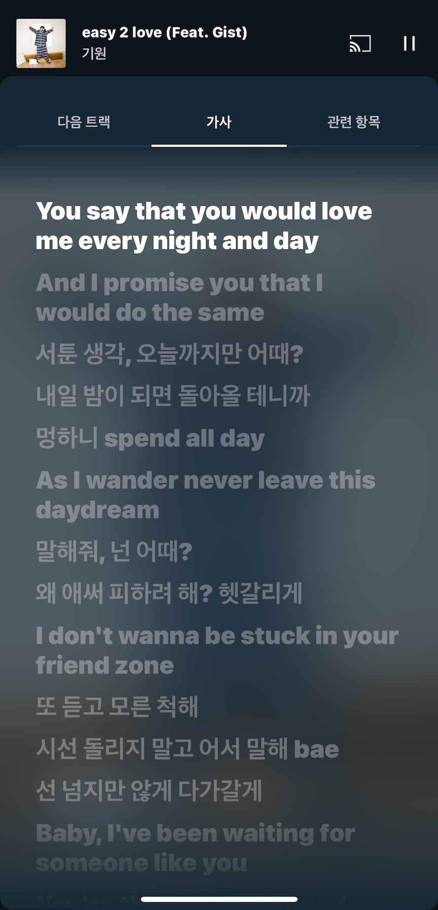 @세상엔좋은노래가졸라맨많다
