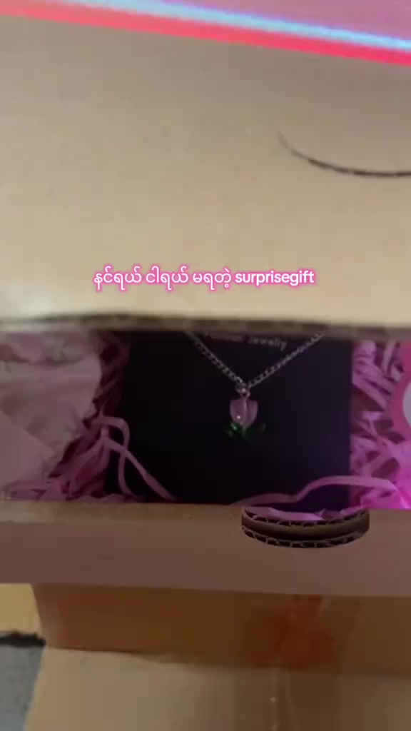 @MINE Surprise Gift & Services