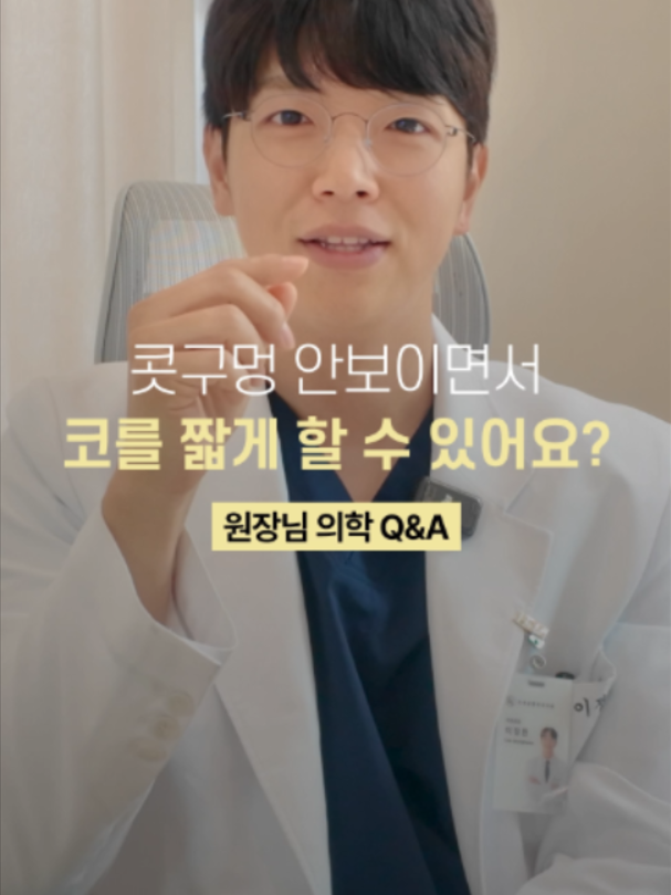 @리셋성형외과