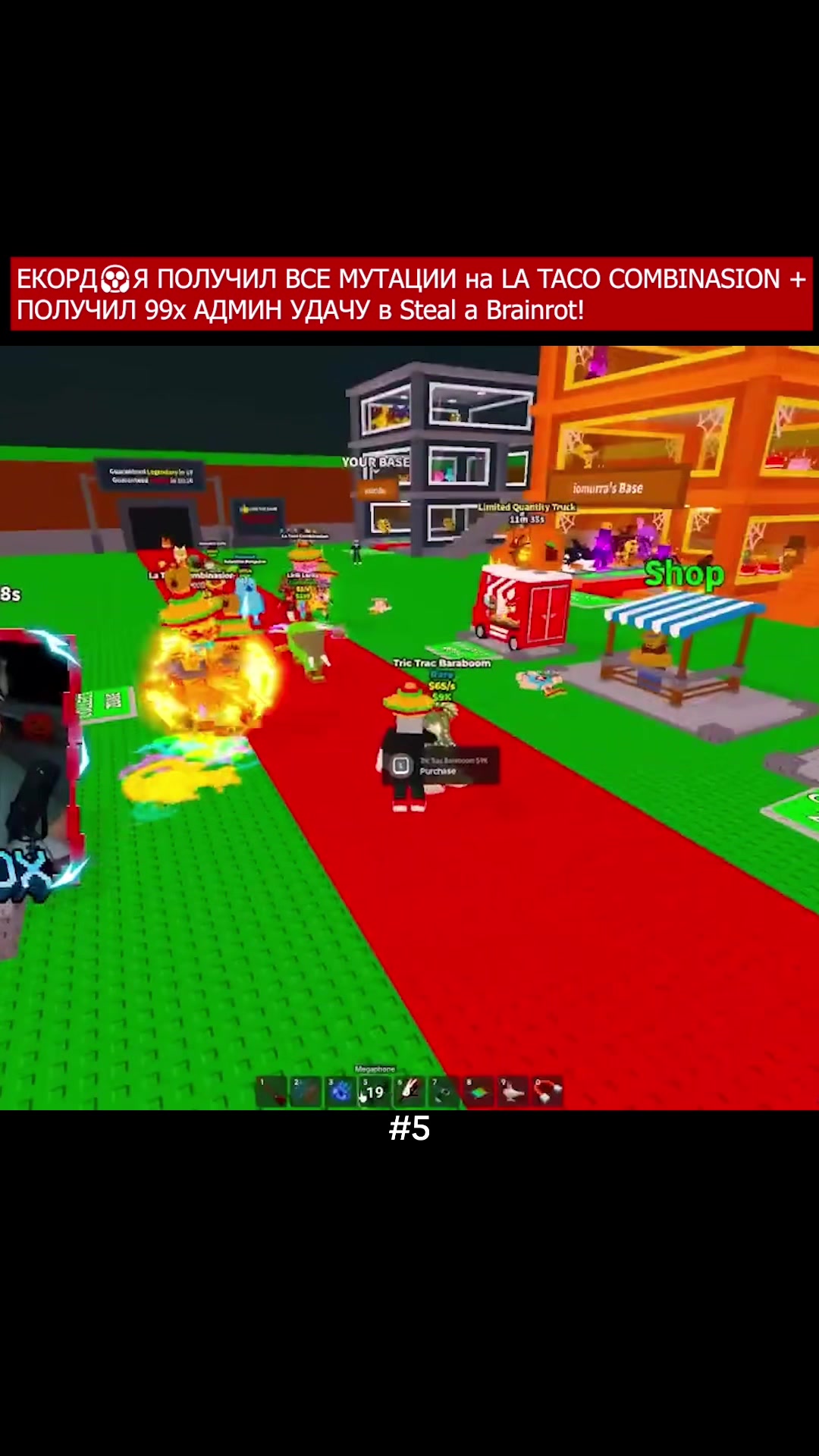 @EroxBloxJust vnd