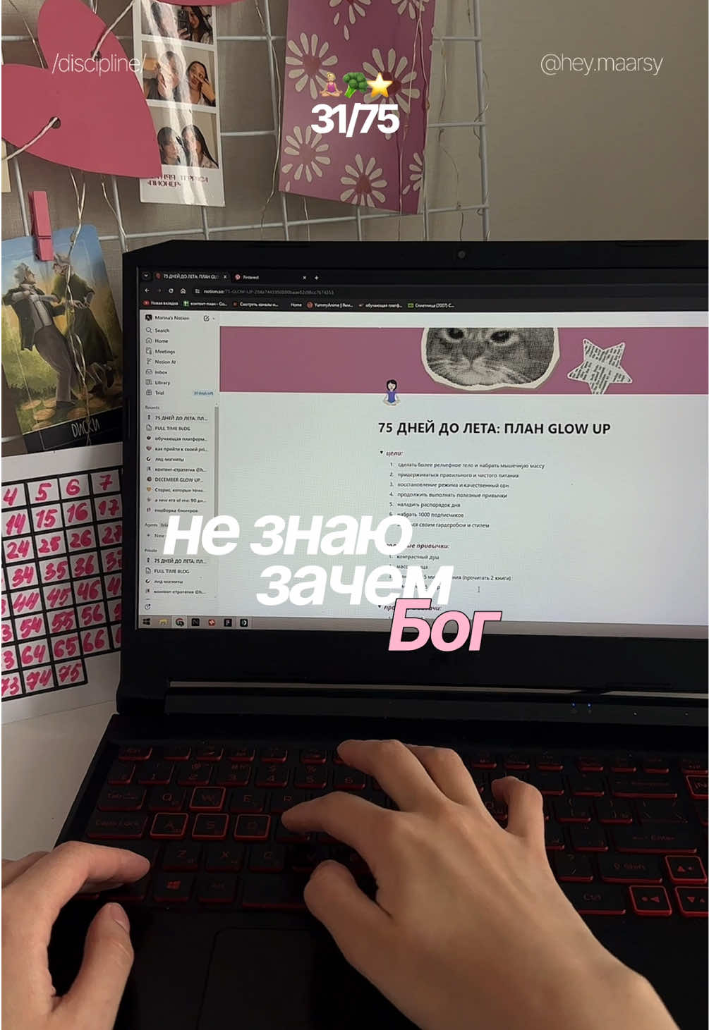 @hey.maarsy