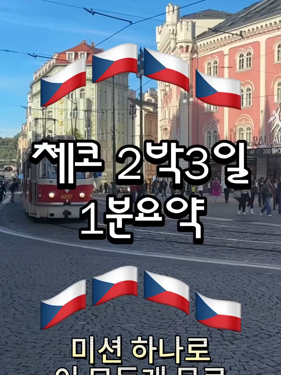 @참좋은세상