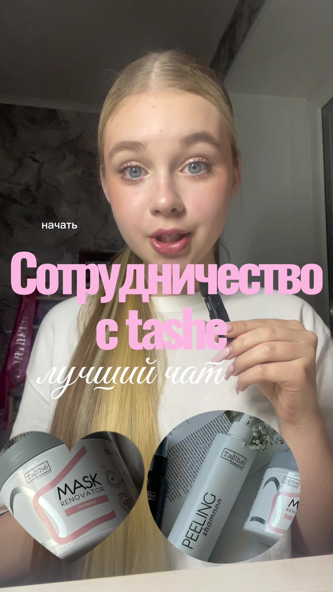 @тгк- Princess Vlasta💍👸