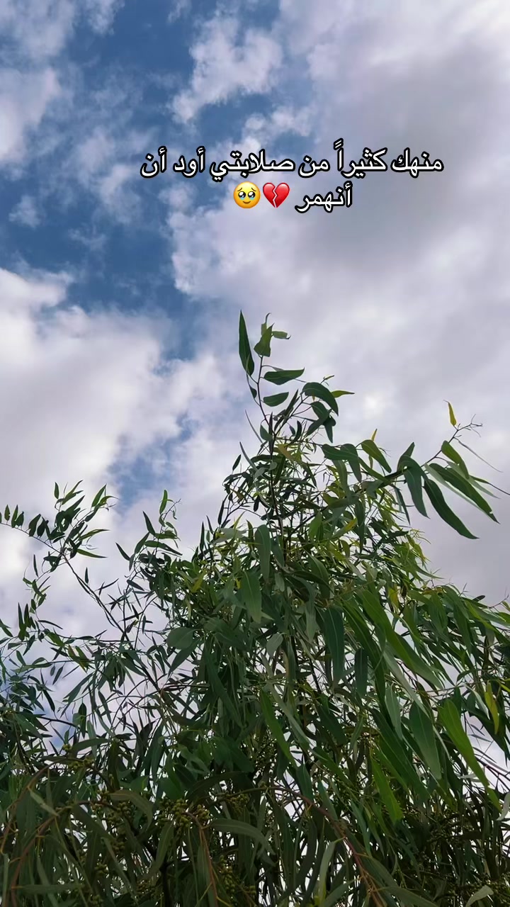 @راحآــ💔ــين