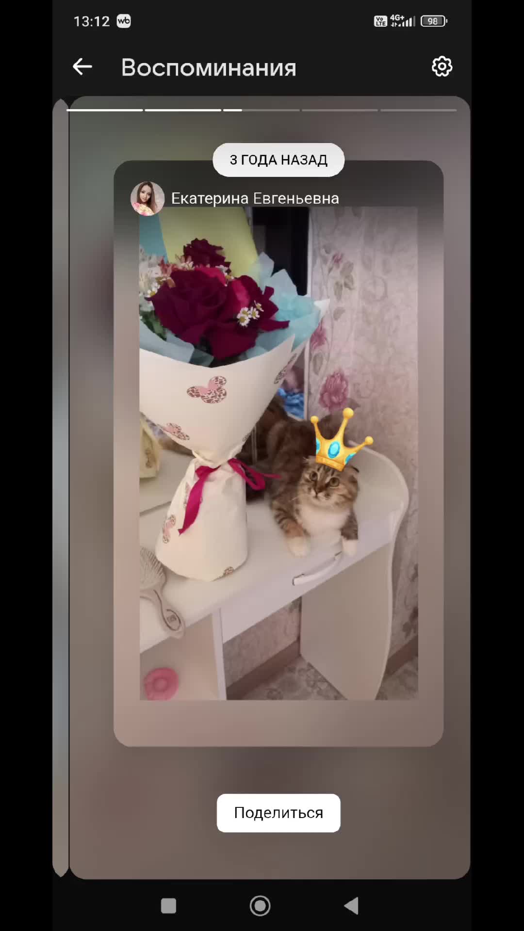 @фрося