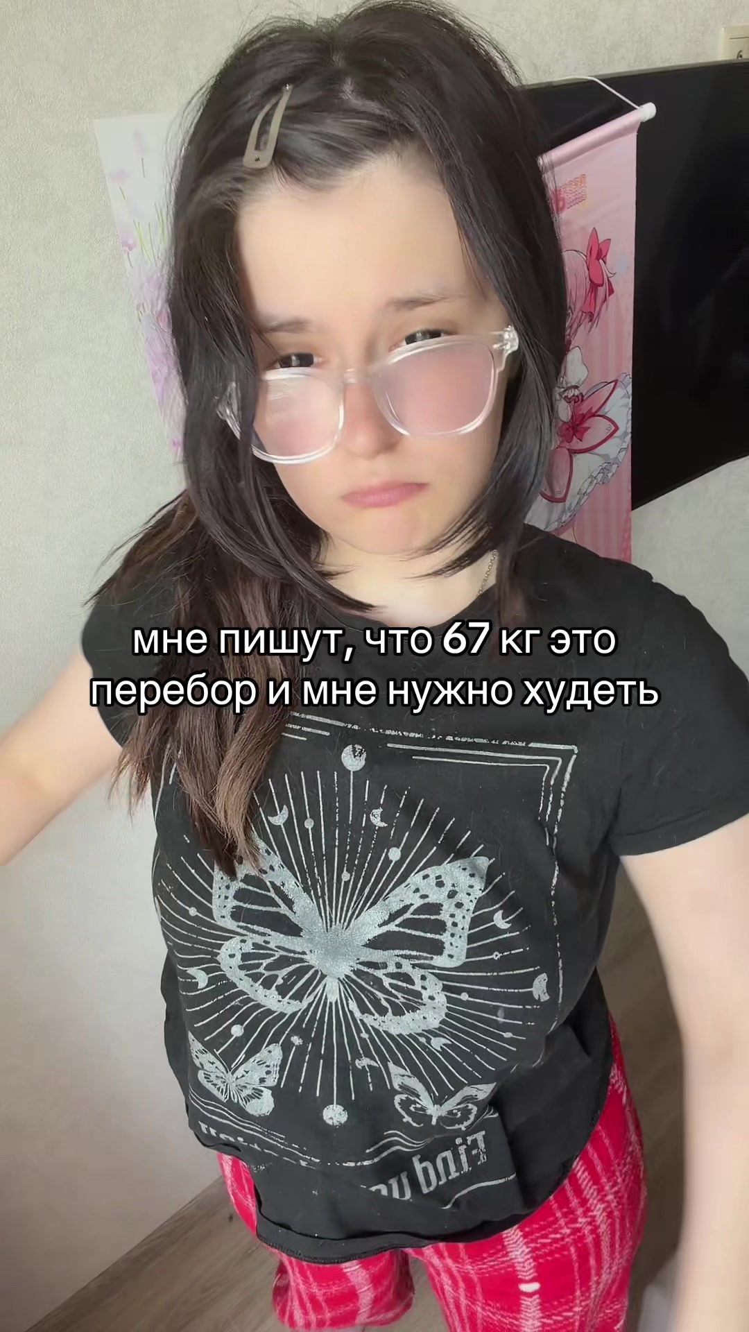 @тгк: shioru2010