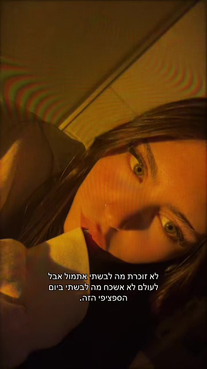 @Roni.Adler.spam