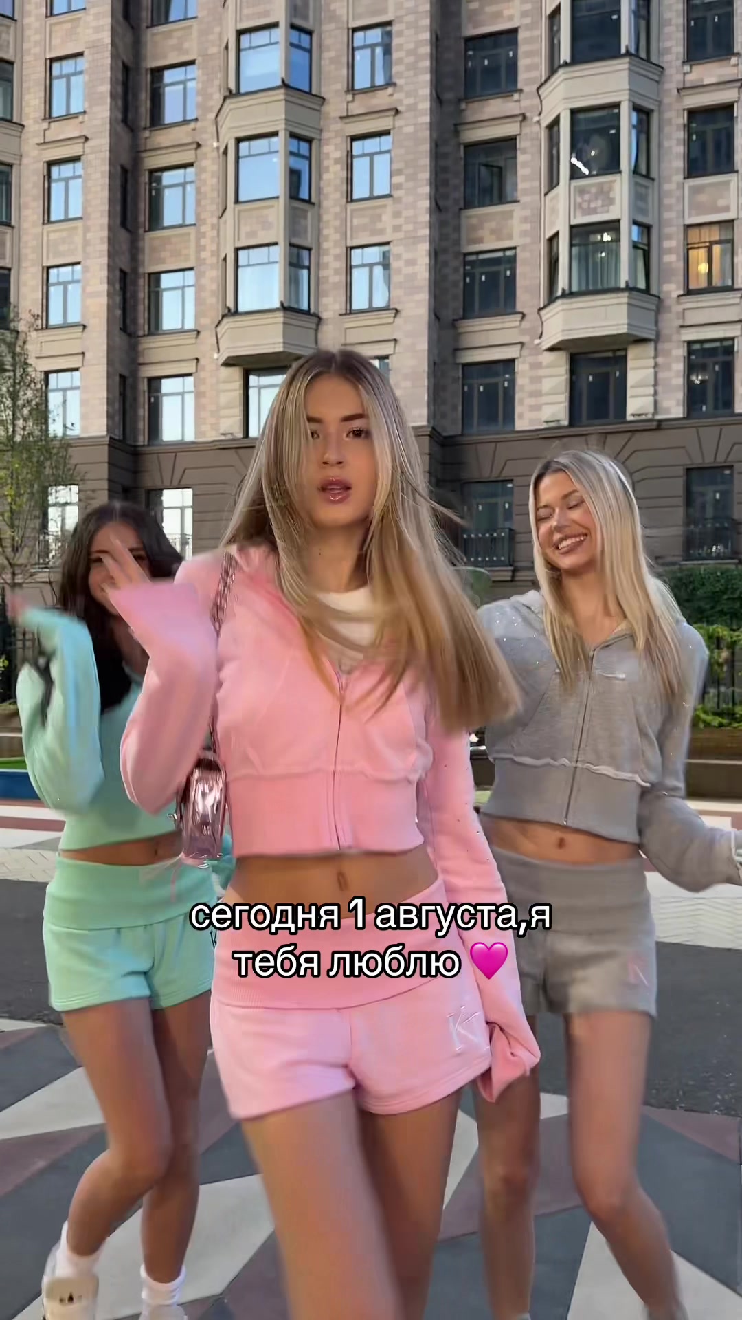 @Соня Белова