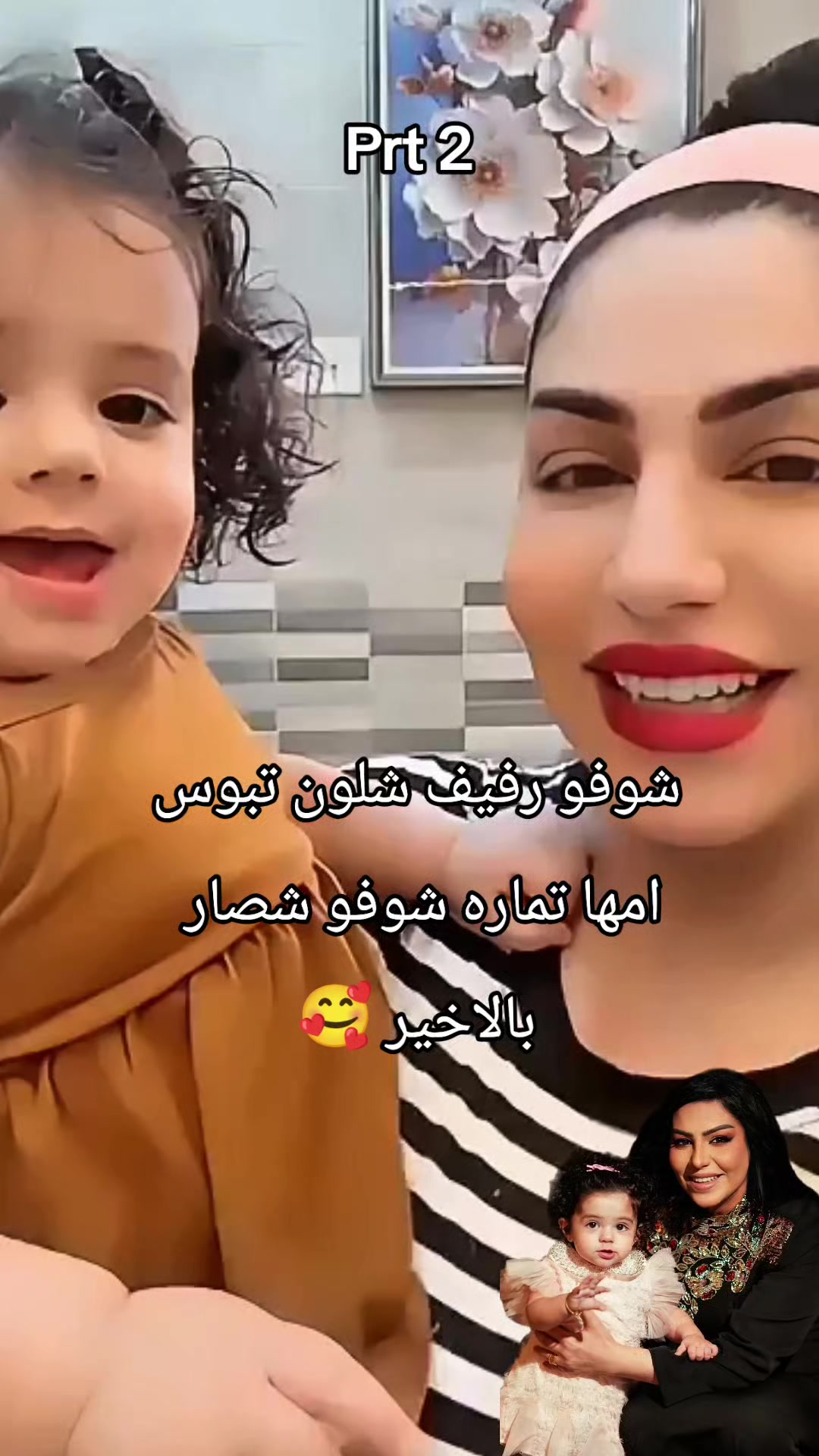 @مـصـمـم رورو💜نـونـي🤍🌎