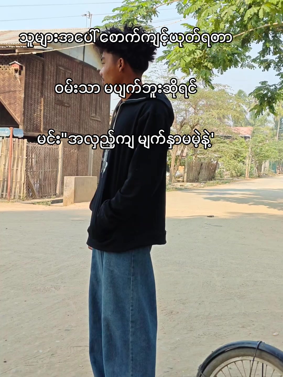 @သိမ်းငှက်🦅