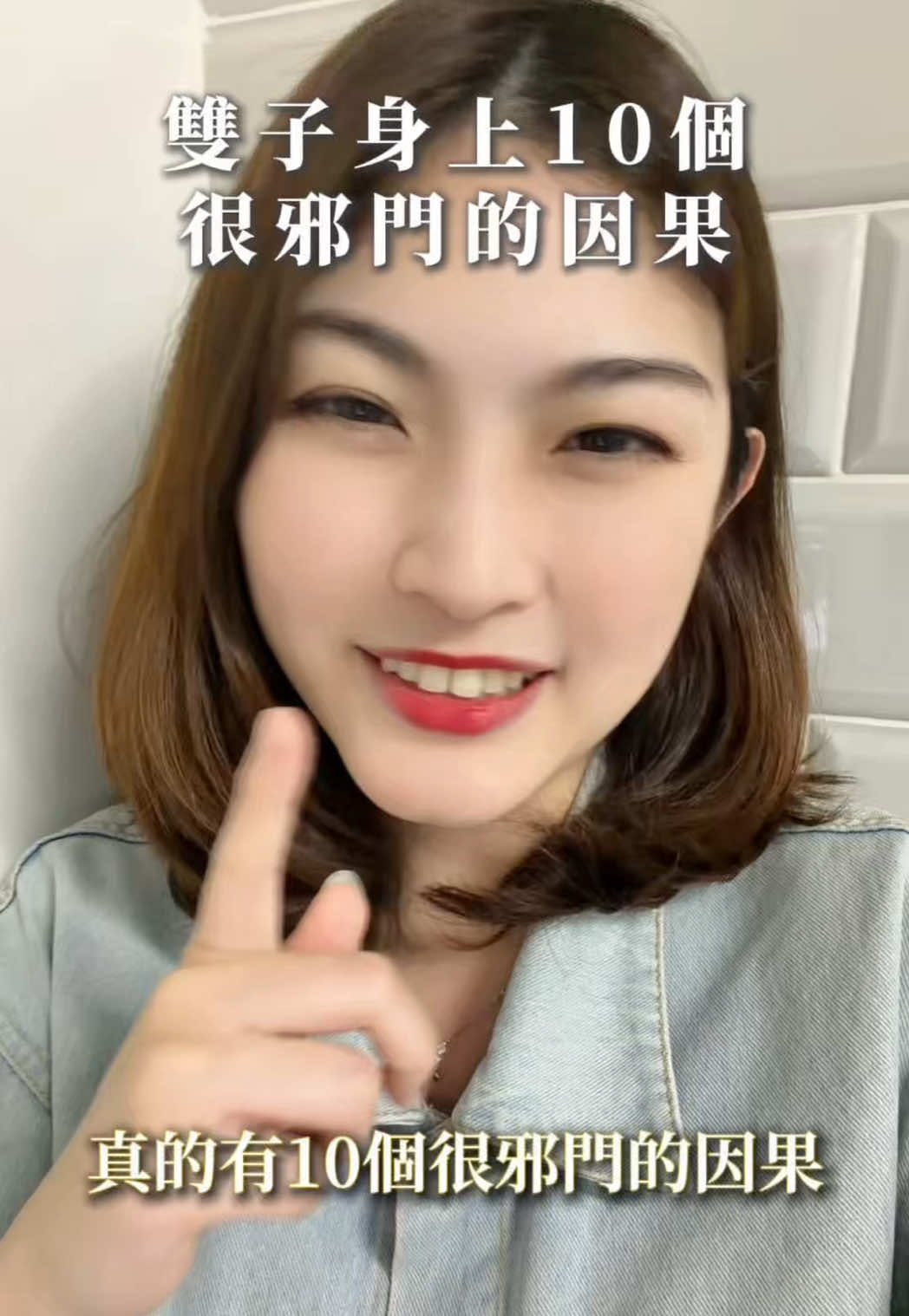 @艾瑪碎碎念￼
