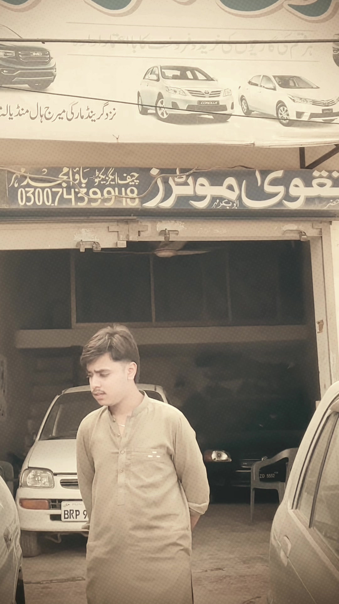 @مہر کہتے ہیں 😎