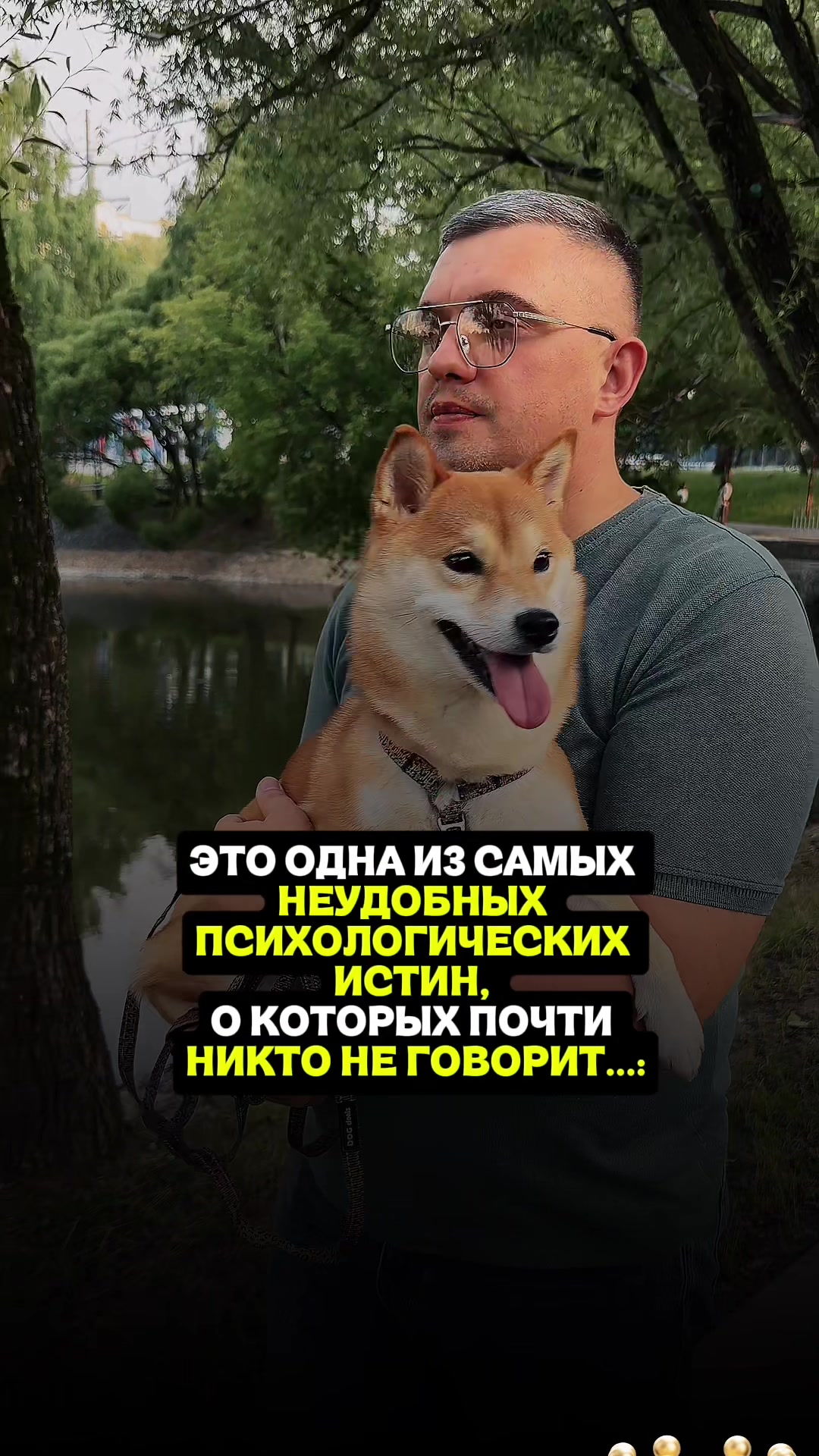 @Евгений Жигалов | Психолог |