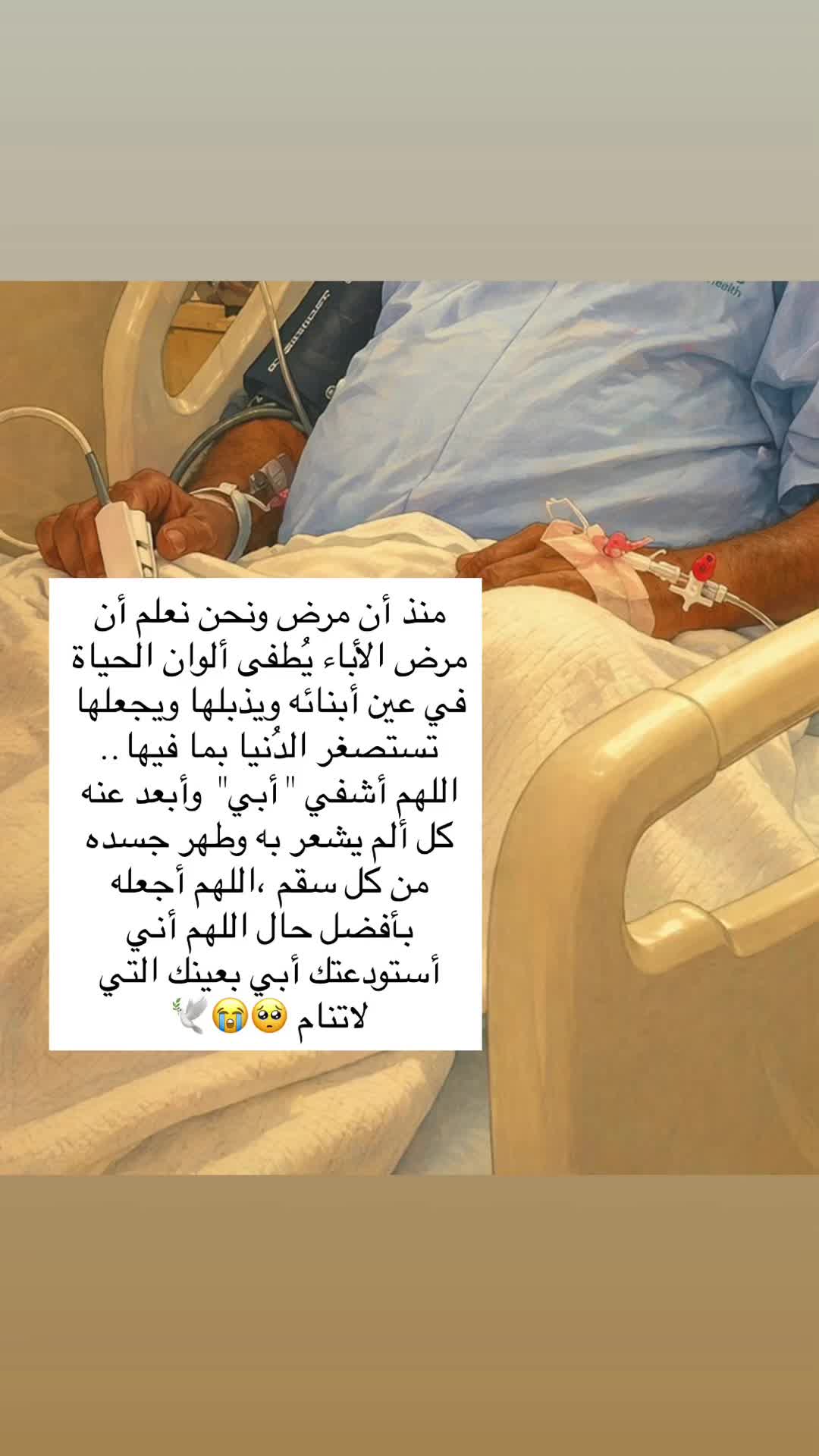 @أم إبراهيم 🇴🇲