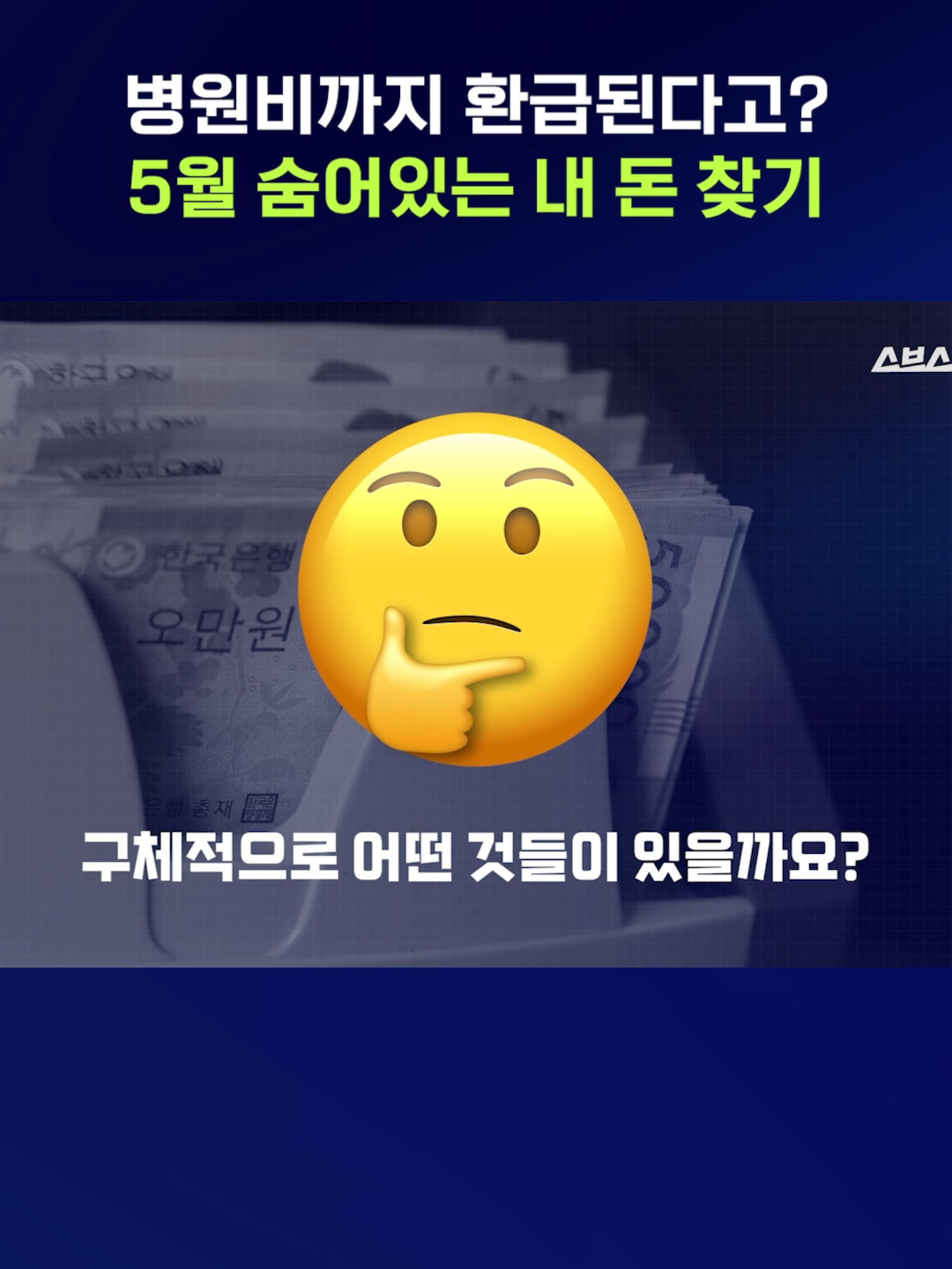 @스브스뉴스