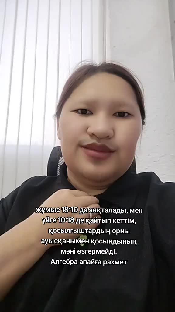 @Сауле Болашақ Финанс