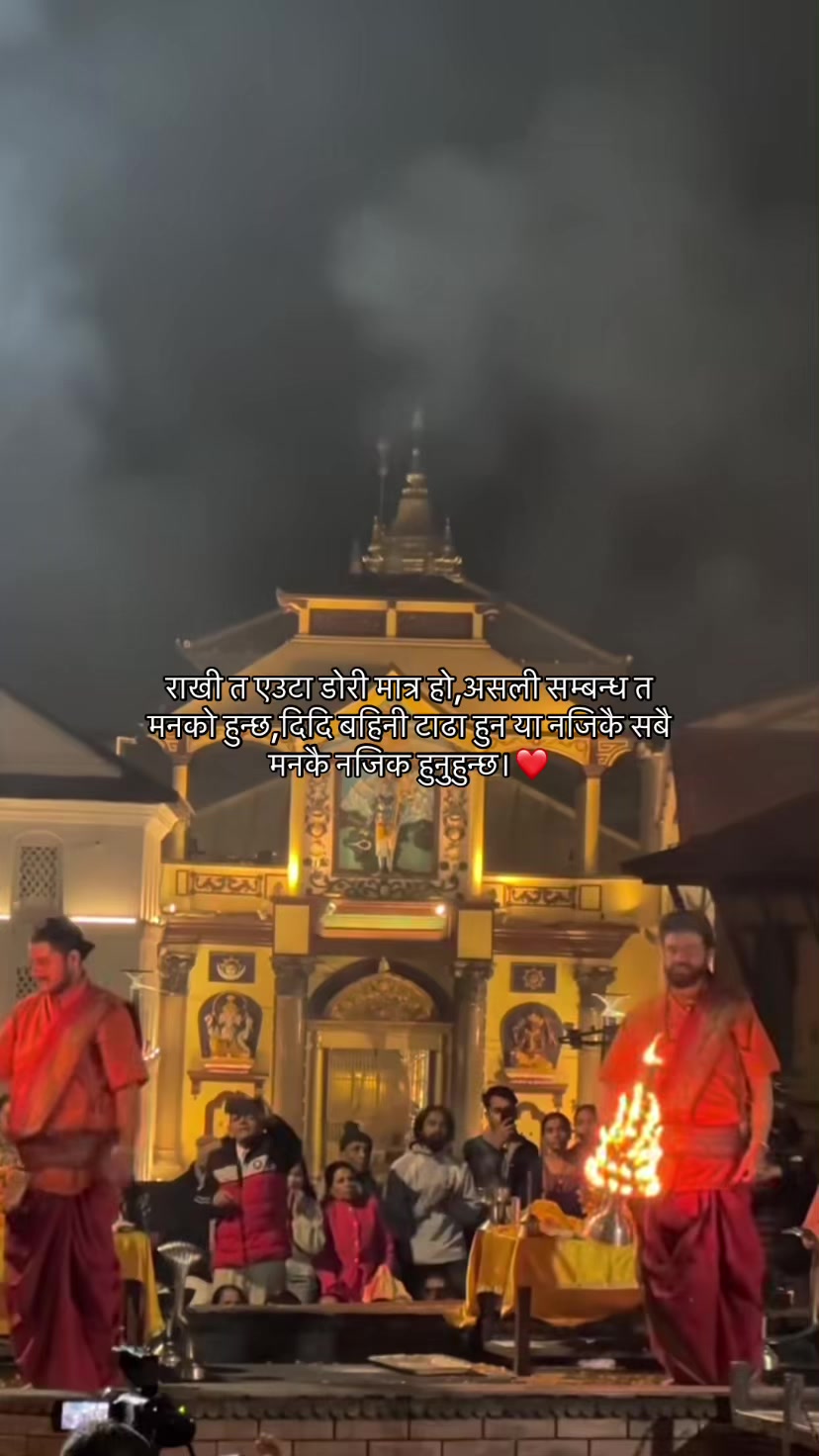 @आकाश क्षेत्रि