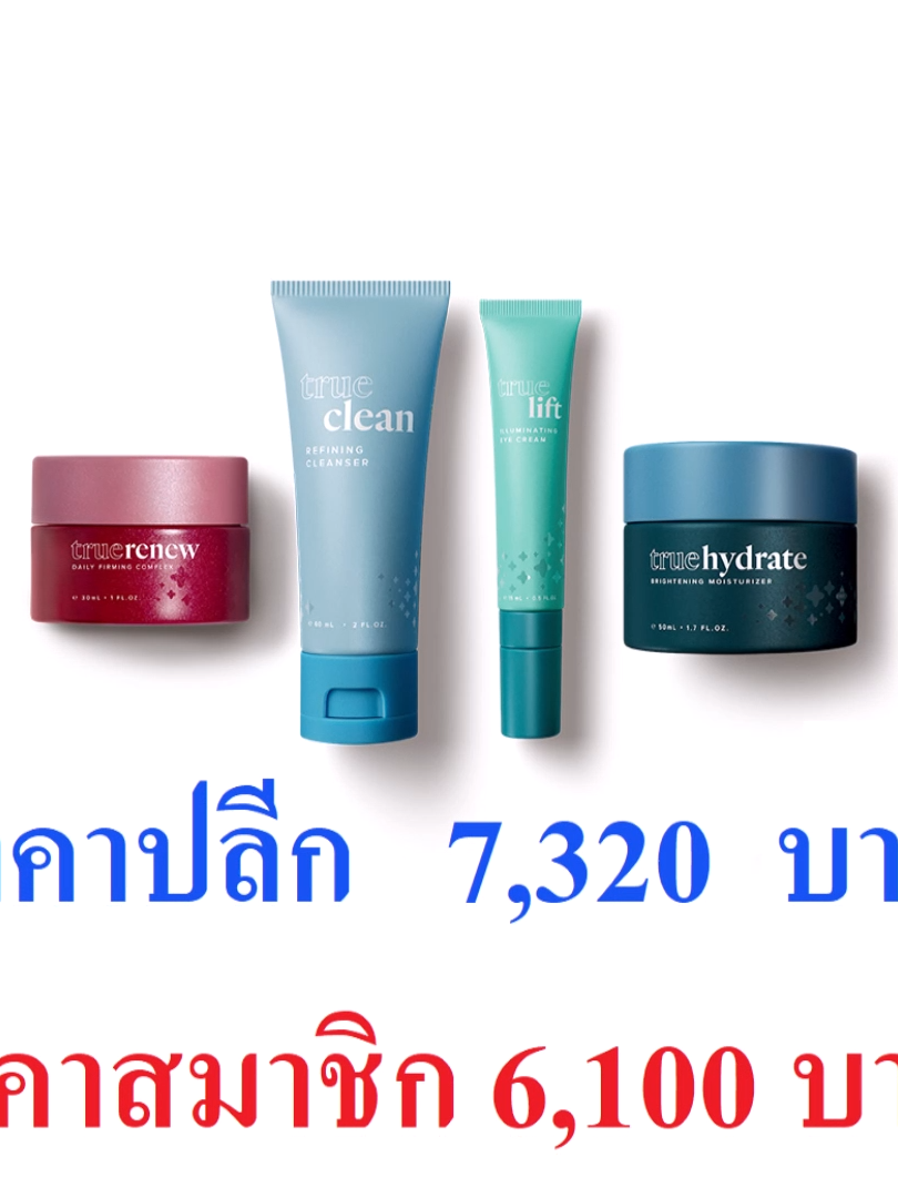 @ประภัสรา ดอทคอม