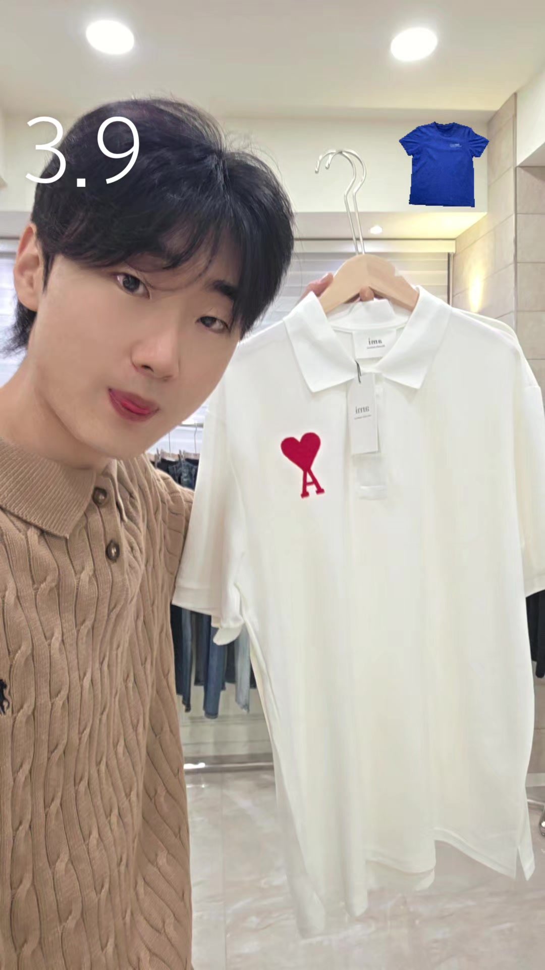 @떠리샵라방
