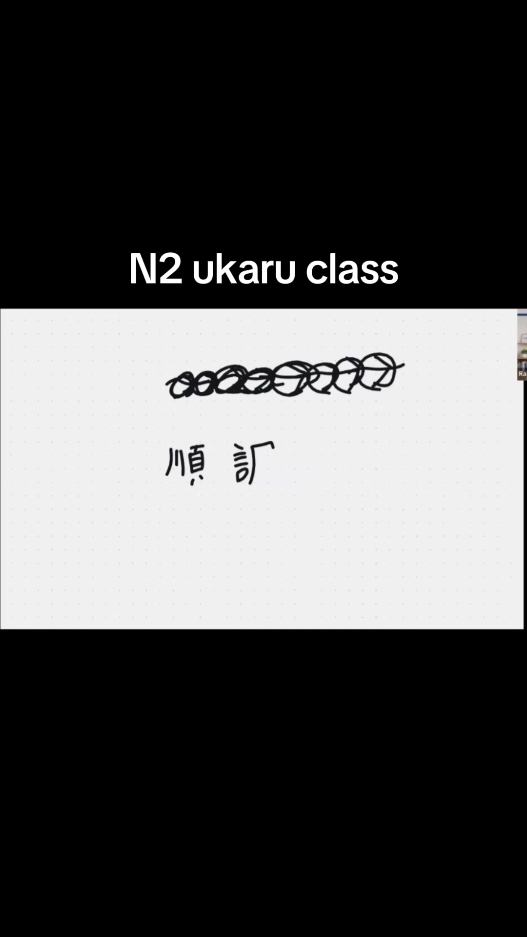 @ukaruservice