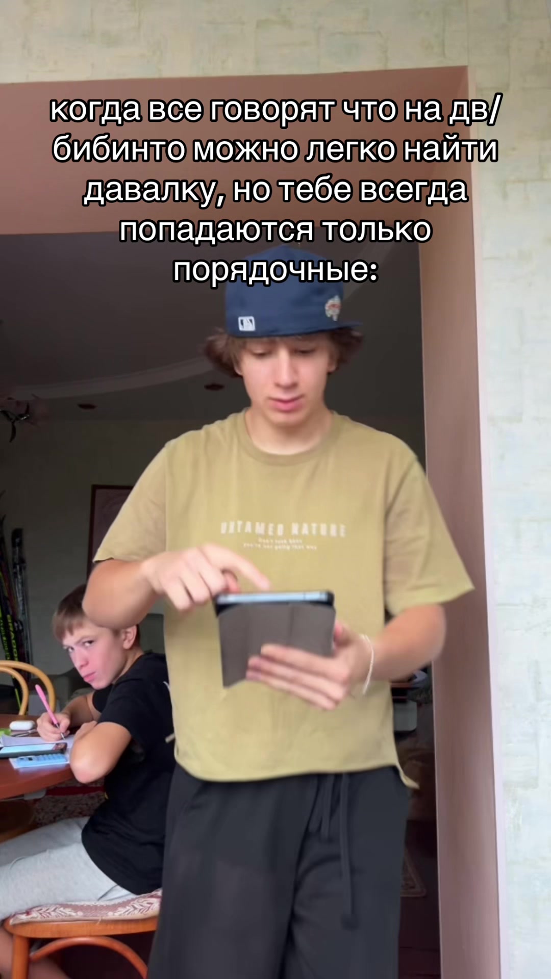 @Zahar