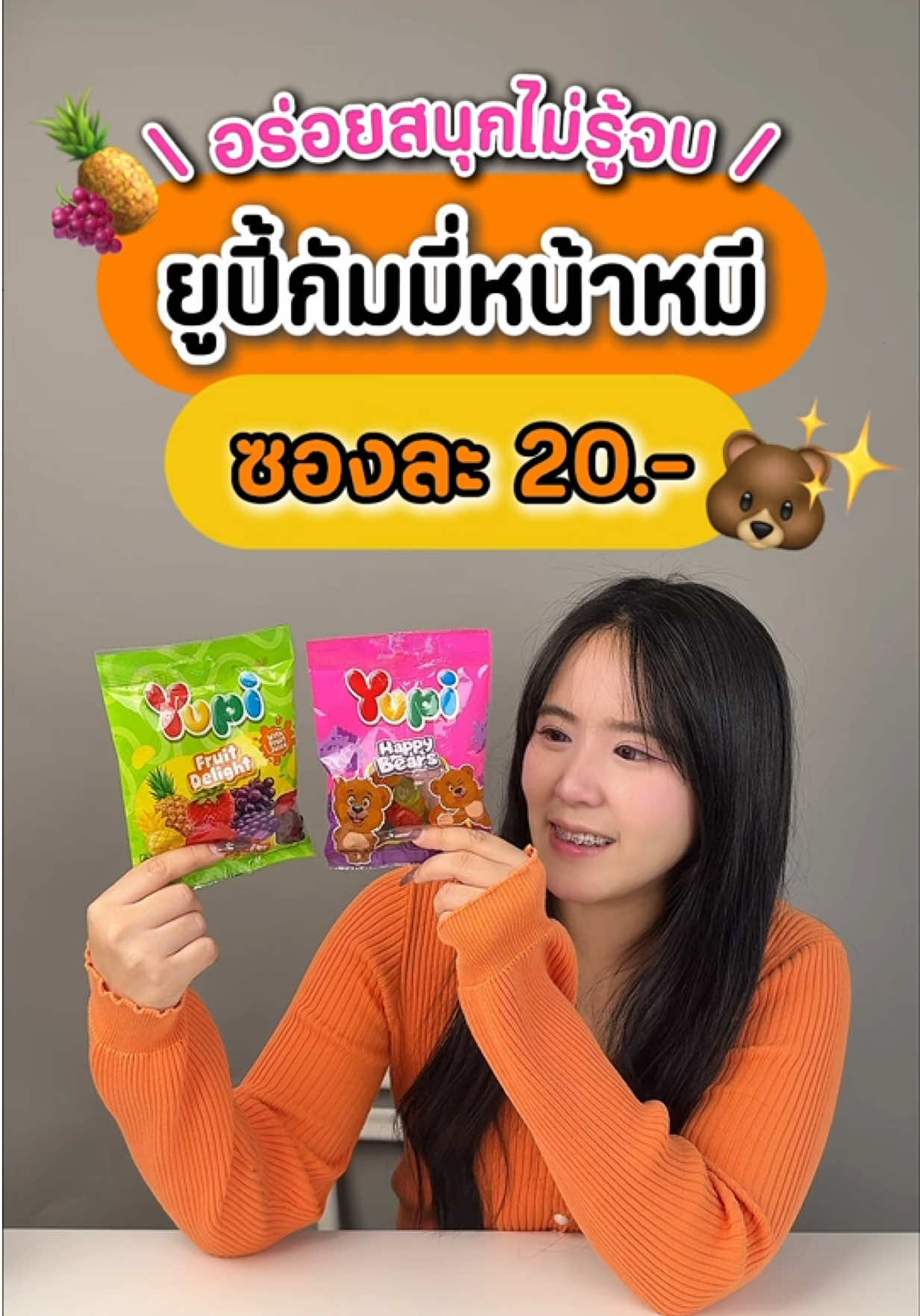 @prohub promotion