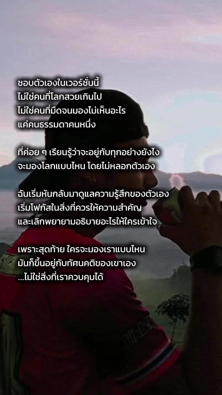 @💫 ณัฐ 💫