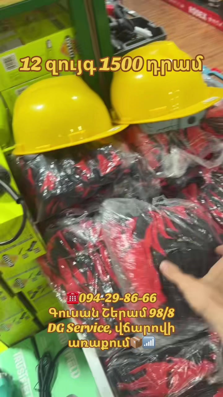 @ՌԱԶՎԱԴՆՈՅ ԿԼՅՈՒՉ